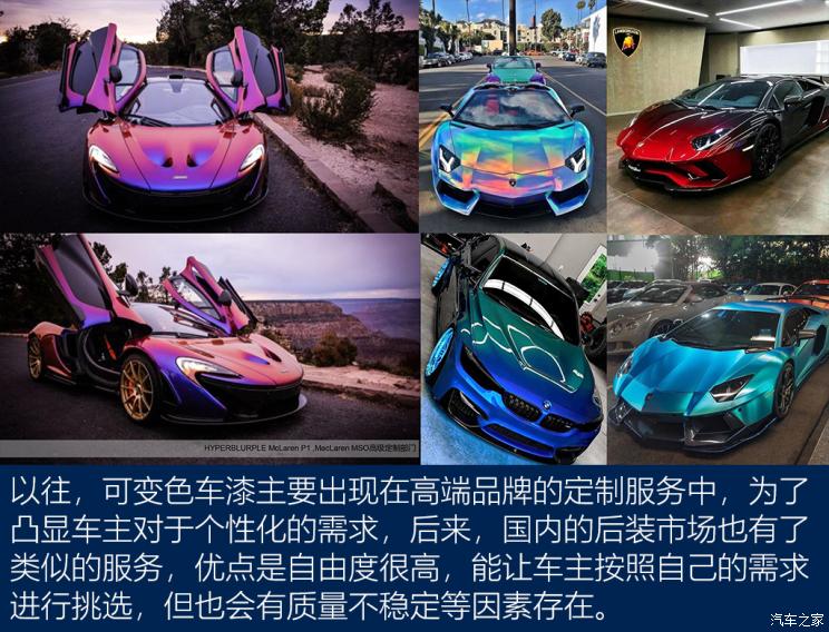 汽车之家