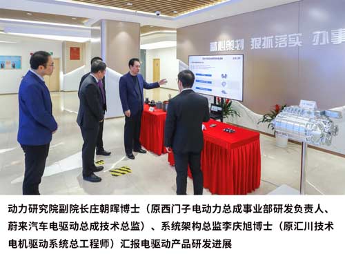恒大汽车科研团队实力曝光 大牛聚集实力硬核